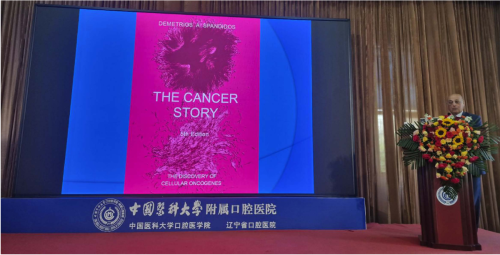 Professor Demetrios Spandidos at the China Medical University, Shenyang, China, Aug 2026.